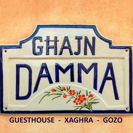 Ghajn Damma Villa Xagħra Екстериор снимка